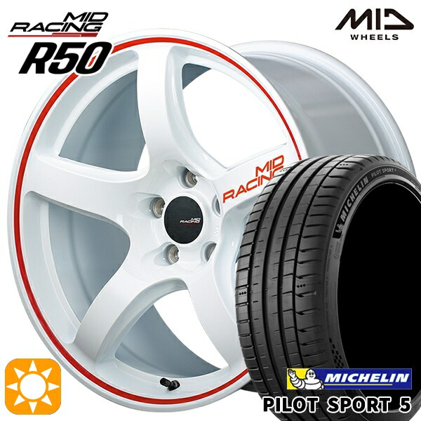 アイシス ノア 215/45R17 91Y XL ミシュラン パイロットスポーツ5 MID RMPレーシング R50 ホワイト/リムレッドライン 17インチ 7.0J 5H114.3 サマータイヤホイールセット|タイヤホイール激安王国