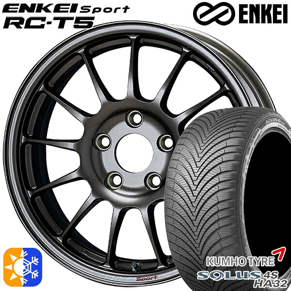 185/65R15 88H クムホ ソルウス 4S HA32 ENKEI エンケイスポーツ RC-T5 ダークシルバー 15インチ 6.5J 4H100 オールシーズンタイヤホイールセット|タイヤホイール激安王国