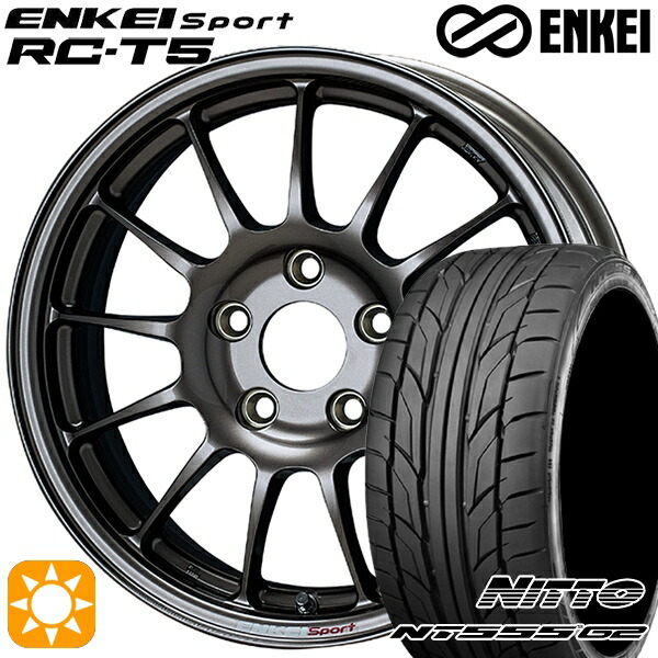 マツダ2 ノート 205/45R17 88W XL ニットー NT555 G2 ENKEI エンケイスポーツ RC-T5 ダークシルバー 17インチ 7.0J 4H100 サマータイヤホイールセット