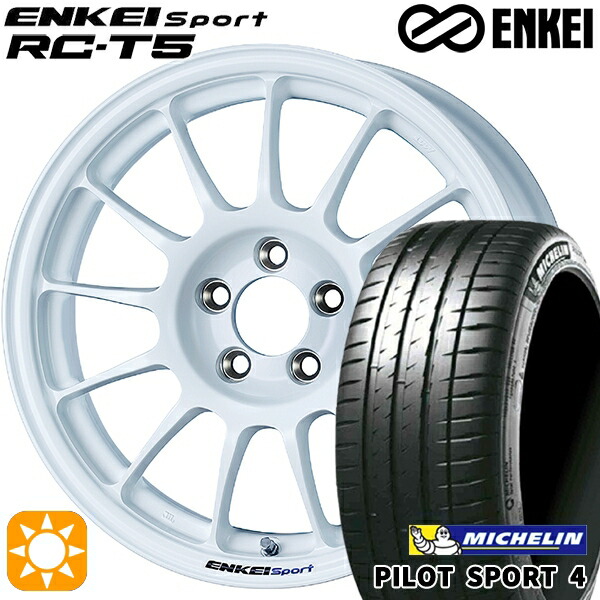 アクア ヤリス 195/45R17 81W ミシュラン パイロットスポーツ4 ENKEI エンケイスポーツ RC-T5 ホワイト 17インチ 7.0J 4H100 サマータイヤホイールセット