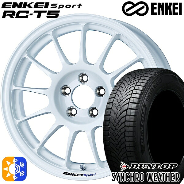 175/65R15 88H XL ダンロップ シンクロウェザー ENKEI エンケイスポーツ RC-T5 ホワイト 15インチ 6.5J 4H100 オールシーズンタイヤホイールセット|タイヤホイール激安王国