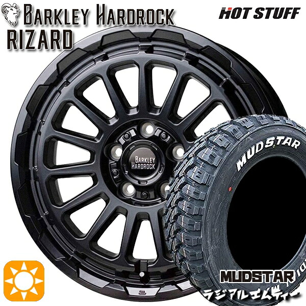 225/65R17 102T マッドスター ラジアルM/T HotStuff バークレイ ハードロック リザード セミグロスブラック 17インチ 7.0J 5H114.3 サマータイヤホイールセット