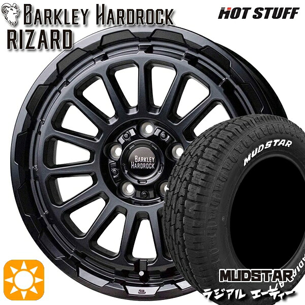 215/65R16 109/107L マッドスター ラジアル A/T ホワイトレター HotStuff バークレイ ハードロック リザード セミグロスブラック 16インチ 7.0J 5H114.3 サマータイヤホイールセット｜タイヤホイール激安王国