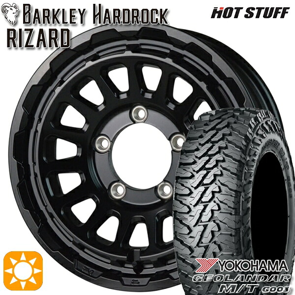 [5本セット]ジムニー 195R16C 104/102Q ヨコハマ ジオランダーM/T G003 HotStuff バークレイ ハードロック リザード セミグロスブラック 16インチ 5.5J 5H139.7 サマータイヤホイールセット｜タイヤホイール激安王国