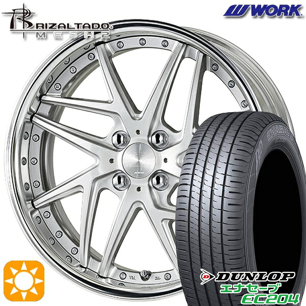 195/55R16 87V ダンロップ エナセーブ EC204 WORK リザルタード メッシュ2 ライトグレイッシュシルバー 16インチ 6.0J 4H100 サマータイヤホイールセット