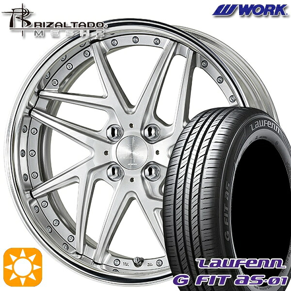 4/20ﾎﾟｲﾝﾄ10倍★195/55R16 87V ラウフェン G FIT as-01 LH42 WORK リザルタード メッシュ2 ライトグレイッシュシルバー 16インチ 6.0J 4H100 サマータイヤホイールセット