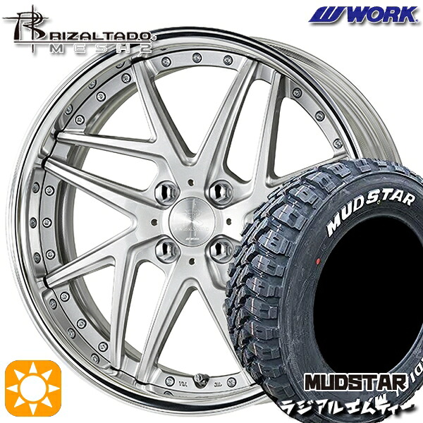 215/65R16 109/107R マッドスター ラジアル M/T ホワイトレター WORK リザルタード メッシュ2 ライトグレイッシュシルバー 16インチ 6.0J 4H100 サマータイヤホイールセット