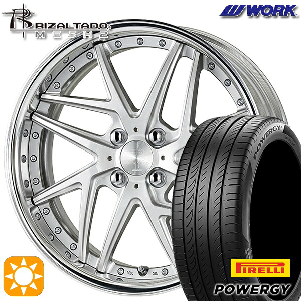 205/45R17 88W XL ピレリ パワジー WORK リザルタード メッシュ2 ライトグレイッシュシルバー 17インチ 6.0J 4H100 サマータイヤホイールセット 123,850円