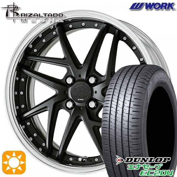 195/55R16 87V ダンロップ エナセーブ EC204 WORK リザルタード メッシュ2 マットブラック 16インチ 6.0J 4H100 サマータイヤホイールセット
