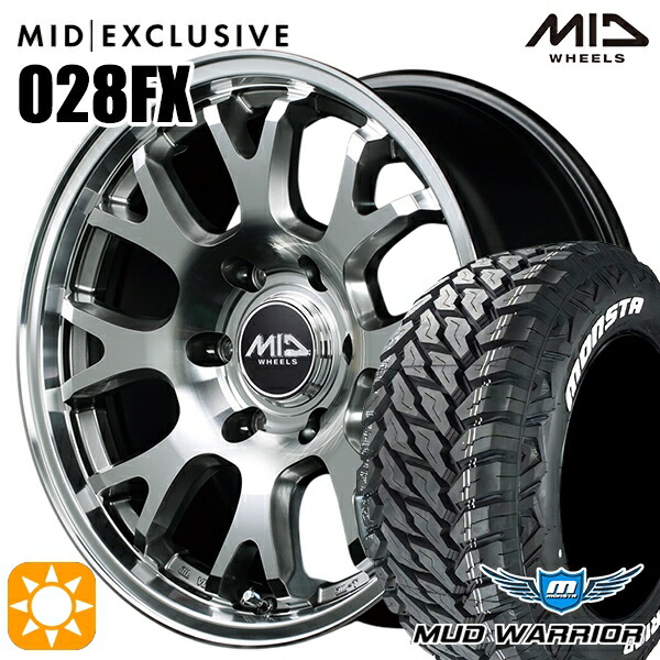 プラド 265/70R17 121/118Q 10PR LT モンスタ マッドウォーリアー MID RMP 028FX ハイパーメタルコート/ミラーカット 17インチ 8.0J 6H139.7 サマータイヤホイールセット