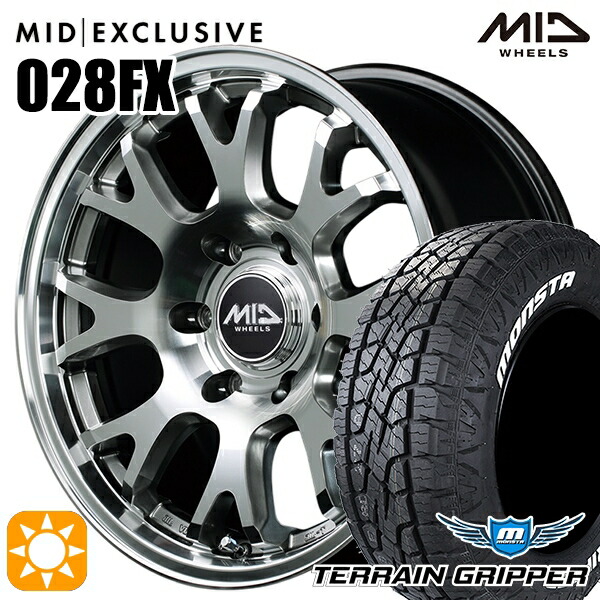 プラド 265/65R17 116T XL モンスタ テレーングリッパー MID RMP 028FX ハイパーメタルコート/ミラーカット 17インチ 8.0J 6H139.7 サマータイヤホイールセット