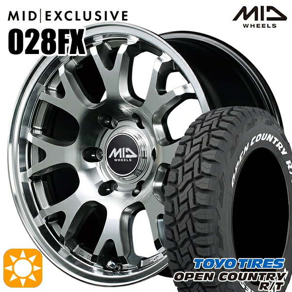 プラド 265/65R17 112Q トーヨー オープンカントリー R/T ホワイトレター MID RMP 028FX ハイパーメタルコート/ミラーカット 17インチ 8.0J 6H139.7 サマータイヤホイールセット 125,400円