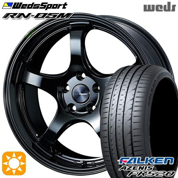225/40R19 93Y XL ファルケン アゼニス FK520 Weds ウェッズスポーツ RN05M グロスブラック 19インチ 8.0J 5H114.3 サマータイヤホイールセット