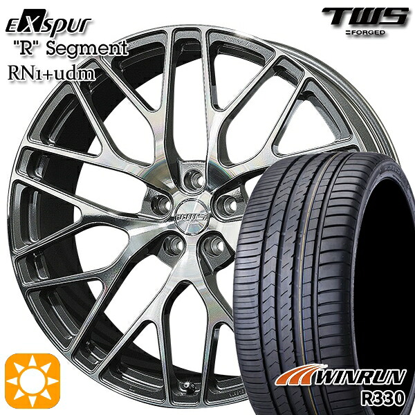 ベンツ Cクラス F) 225/35R20 93W XL R) 245/30R20 95W XL ウィンラン R330 TWS EXspur RN1+udm グロスガンメタ/カットフィニッシュ 20インチ 8.5J 9.5J 5H112 サマータイヤホイールセット