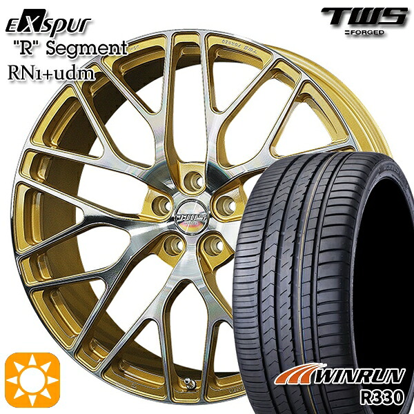 ベンツ Cクラス F) 225/35R20 93W XL R) 245/30R20 95W XL ウィンラン R330 TWS EXspur RN1+udm グロスディープゴールド/カットフィニッシュ 20インチ 8.5J 9.5J 5H112 サマータイヤホイールセット
