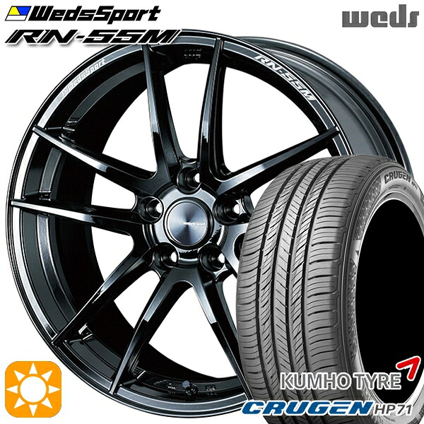 235/60R18 107V XL クムホ クルーゼン HP71 Weds ウェッズスポーツ RN55M グロスブラック 18インチ 8.5J 5H114.3 サマータイヤホイールセット|タイヤホイール激安王国