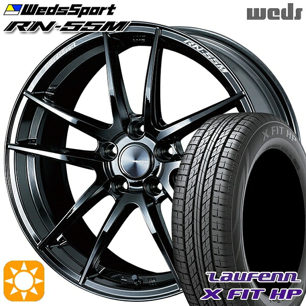4/10ﾎﾟｲﾝﾄ10倍★アウトランダー デリカD5 225/55R18 98V ラウフェン X FIT HP LA41 Weds ウェッズスポーツ RN55M グロスブラック 18インチ 8.5J 5H114.3 サマータイヤホイールセット
