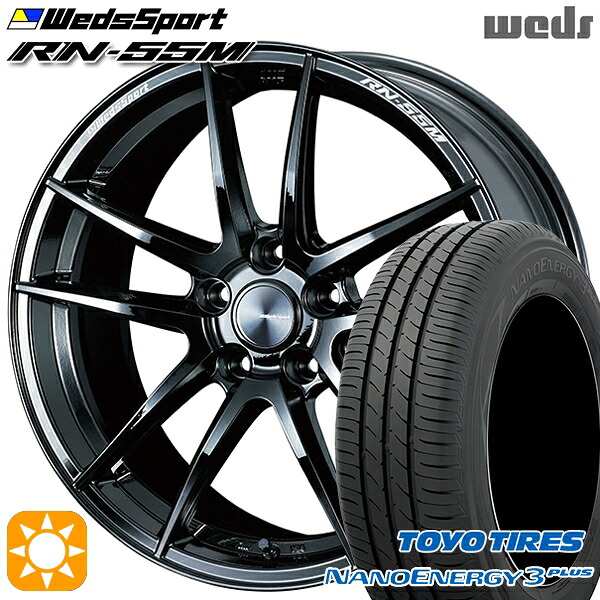 225/45R18 91W トーヨー ナノエナジー3プラス Weds ウェッズスポーツ RN55M グロスブラック 18インチ 8.5J 5H114.3 サマータイヤホイールセット｜タイヤホイール激安王国