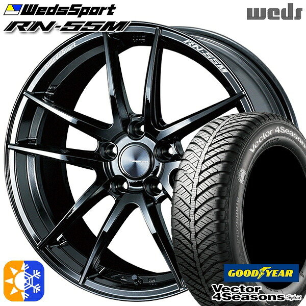 235/50R18 101H XL グッドイヤー ベクター フォーシーズンズ Weds ウェッズスポーツ RN55M 18インチ 8.5J 5H114.3 GLOSS BLACK (グロスブラック) オールシーズンタイヤホイールセット|タイヤホイール激安王国