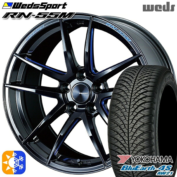 235/50R18 101Y XL ヨコハマ ブルーアース 4S AW21 Weds ウェッズスポーツ RN55M ブラックブルーマシニング 18インチ 8.5J 5H114.3 オールシーズンタイヤホイールセット