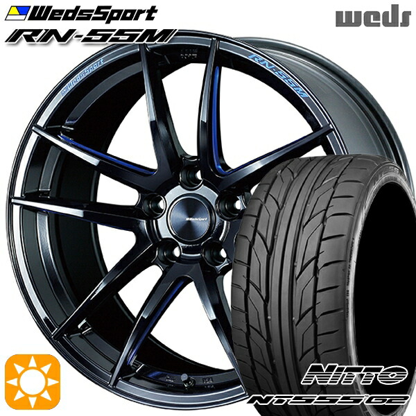 4/10ﾎﾟｲﾝﾄ10倍★235/50R18 101Y XL ニットー NT555 G2 Weds ウェッズスポーツ RN55M ブラックブルーマシニング 18インチ 8.5J 5H114.3 サマータイヤホイールセット
