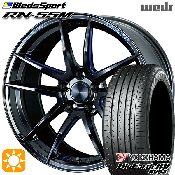 C-HR ヴェゼル 225/50R18 95V ヨコハマ ブルーアース RV03 Weds ウェッズスポーツ RN55M ブラックブルーマシニング 18インチ 7.5J 5H114.3 サマータイヤホイールセット｜タイヤホイール激安王国