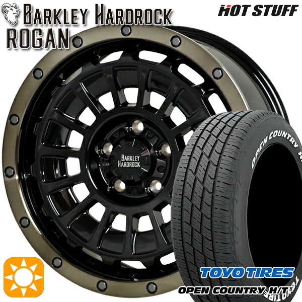 デリカD5 215/70R16 100H トーヨー オープンカントリー H/T2 WL HotStuff バークレイハードロック ローガン BK/BRC 16インチ 7.0J 5H114.3 サマータイヤホイールセット