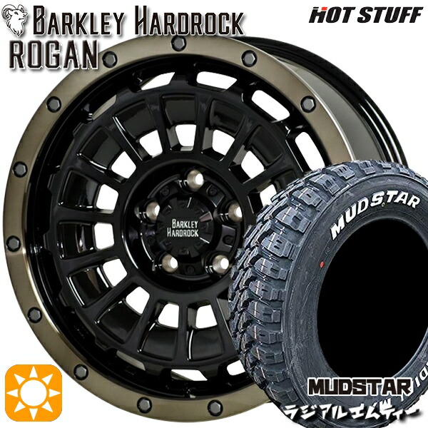 215/60R16 99T XL マッドスター ラジアル M/T ホワイトレター HotStuff バークレイハードロック ローガン BK/BRC 16インチ 7.0J 5H114.3 サマータイヤホイールセット|タイヤホイール激安王国