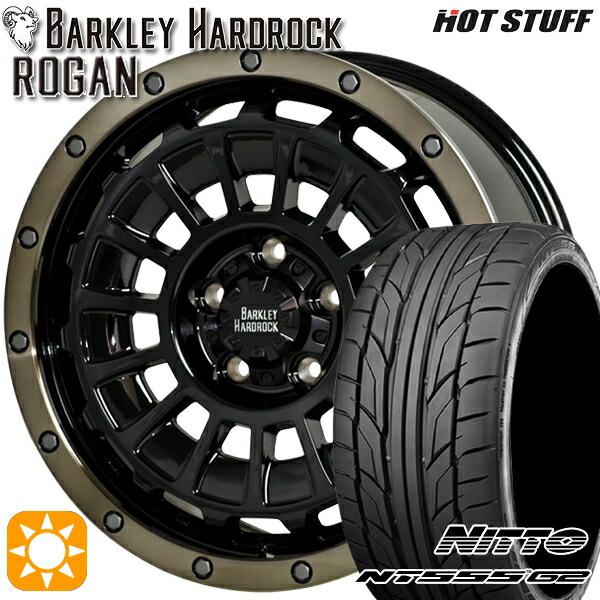 リーフ レヴォーグ 215/50R17 95W XL ニットー NT555 G2 HotStuff バークレイハードロック ローガン BK/BRC 17インチ 7.0J 5H114.3 サマータイヤホイールセット