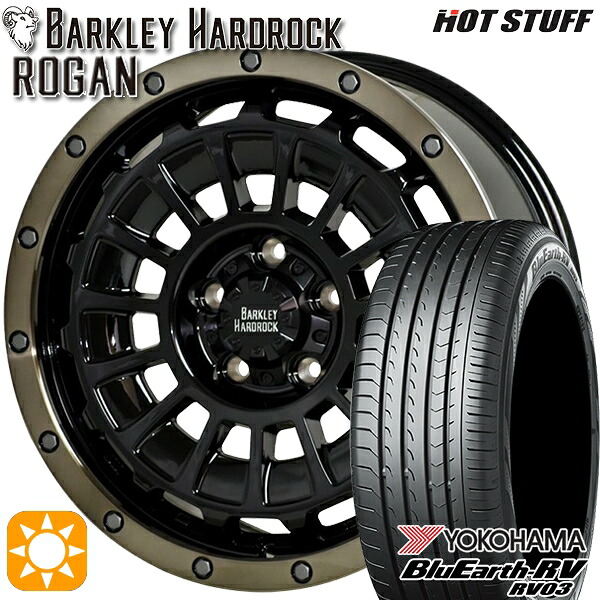 CX5 CX8 225/65R17 102H ヨコハマ ブルーアース RV03 HotStuff バークレイハードロック ローガン BK/BRC 17インチ 7.0J 5H114.3 サマータイヤホイールセット｜タイヤホイール激安王国