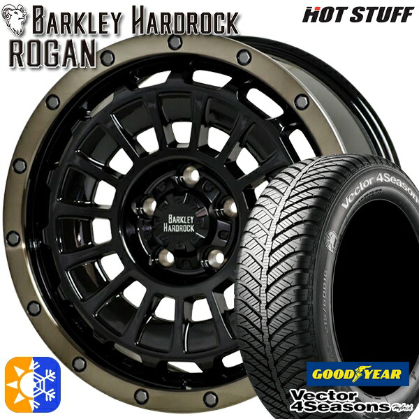 205/65R16 95H グッドイヤー ベクター フォーシーズンズ HotStuff ホットスタッフ バークレイハードロック ローガン 16インチ 7.0J 5H114.3 ブラックリムポリッシュブロンズクリア オールシーズンタイヤホイールセット