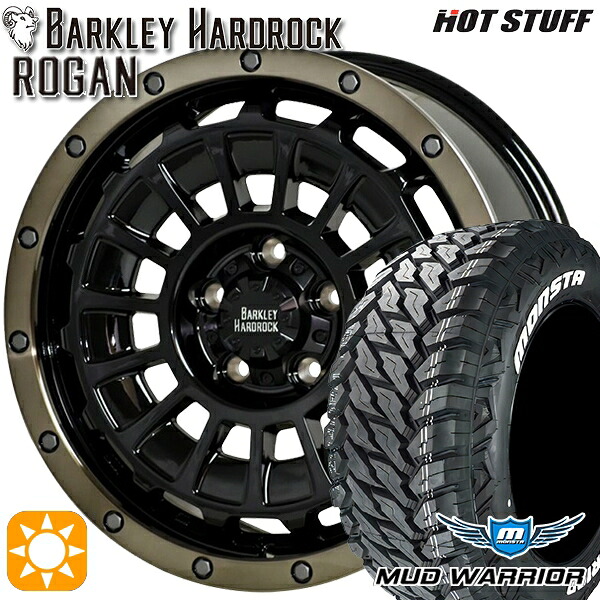 JEEPラングラー 285/60R18 122/119Q LT モンスタ マッドウォーリアー HotStuff バークレイハードロック ローガン BK/BRC 18インチ 8.0J 5H127 サマータイヤホイールセット|タイヤホイール激安王国