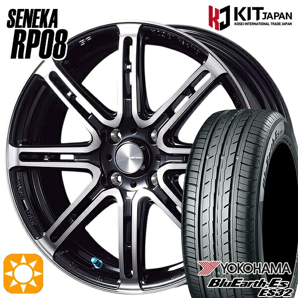 ライズ ロッキー 205/60R16 92H ヨコハマ ブルーアース ES32 KOSEI コーセイレーシング セネカ RP08 ブラックポリッシュブラッククリア 16インチ 6.0J 4H100 サマータイヤホイールセット|タイヤホイール激安王国