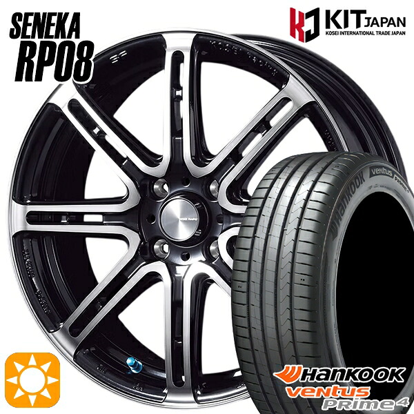ライズ ロッキー 205/60R16 96V XL ハンコック ベンタスプライム4 K135 KOSEI コーセイレーシング セネカ RP08 ブラックポリッシュブラッククリア 16インチ 6.0J 4H100 サマータイヤホイールセット｜タイヤホイール激安王国 70,235円
