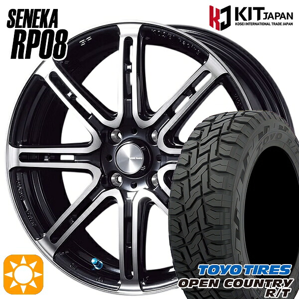 アクア クロスビー 175/60R16 82Q トーヨー オープンカントリー R/T KOSEI コーセイレーシング セネカ RP08 ブラックポリッシュブラッククリア 16インチ 6.5J 4H100 サマータイヤホイールセット