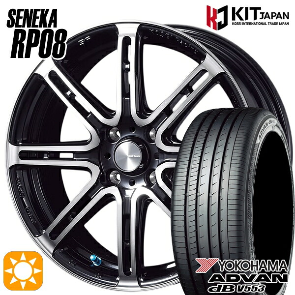 ライズ ロッキー 205/60R16 92V ヨコハマ アドバンデシベル V553 KOSEI コーセイレーシング セネカ RP08 ブラックポリッシュブラッククリア 16インチ 6.5J 4H100 サマータイヤホイールセット|タイヤホイール激安王国