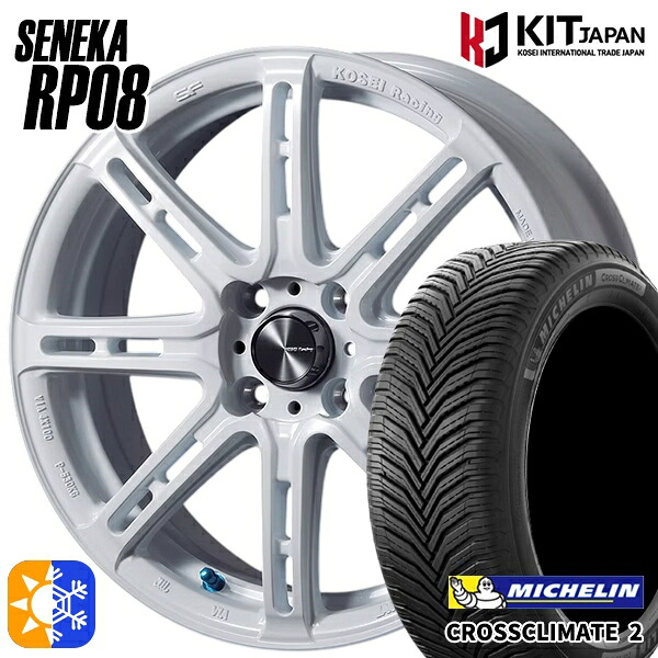 195/45R16 84V XL ミシュラン クロスクライメート2 KOSEI コーセイレーシング セネカ RP08 パールホワイト 16インチ 6.0J 4H100 オールシーズンタイヤホイールセット