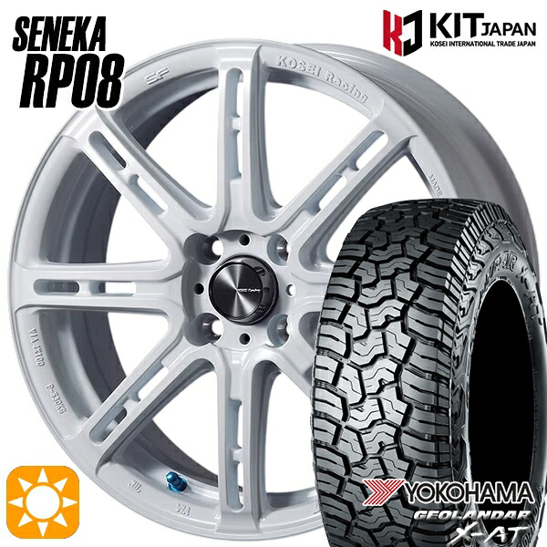 ライズ ロッキー LT215/70R16 100/97Q ヨコハマ ジオランダー X-AT G016 KOSEI コーセイレーシング セネカ RP08 パールホワイト 16インチ 6.5J 4H100 サマータイヤホイールセット｜タイヤホイール激安王国