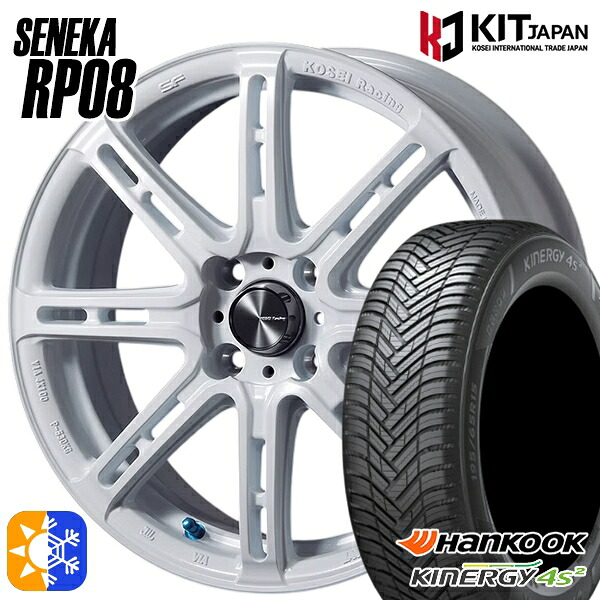 195/50R16 88V XL ハンコック KInERGy 4s 2 (H750) KOSEI コーセイレーシング セネカ RP08 パールホワイト 16インチ 6.5J 4H100 オールシーズンタイヤホイールセット