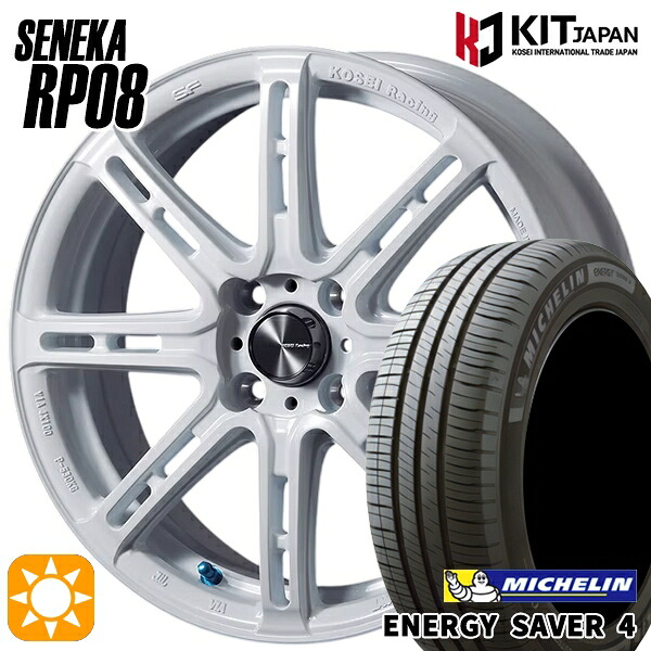 アクア ヤリス 195/50R16 88V XL ミシュラン エナジーセイバー4 KOSEI コーセイレーシング セネカ RP08 パールホワイト 16インチ 6.5J 4H100 サマータイヤホイールセット|タイヤホイール激安王国