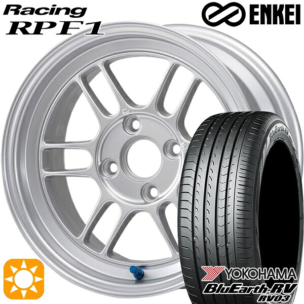 マツダ2 ノート 185/65R15 88H ヨコハマ ブルーアース RV03 ENKEI エンケイレーシング RPF1 シルバー 15インチ 7.0J 4H100 サマータイヤホイールセット｜タイヤホイール激安王国