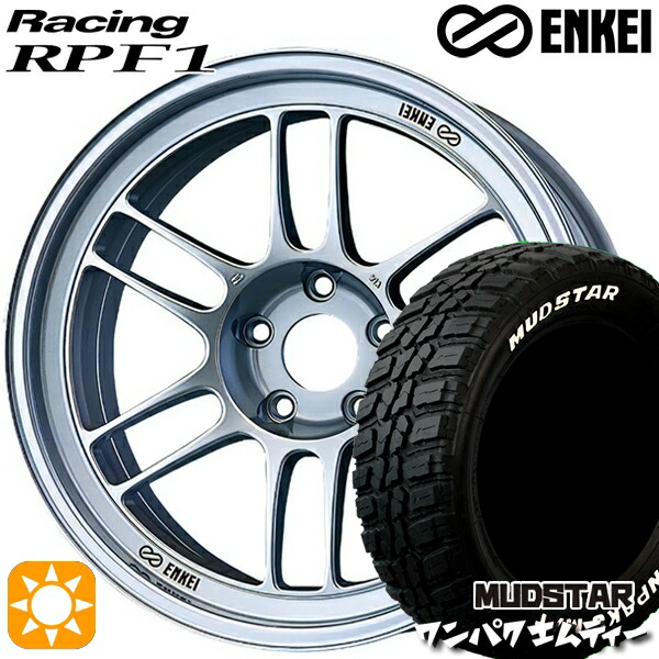 4/20ﾎﾟｲﾝﾄ10倍★ヴェゼル レガシィ 225/60R18 100T WL マッドスター ワンパク M/T ホワイトレター ENKEI エンケイレーシング RPF1 シルバー 18インチ 8.0J 5H114.3 サマータイヤホイールセット