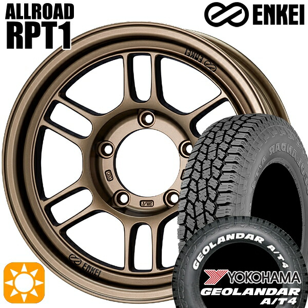 ジムニー 185/85R16 105/103N LT ヨコハマ ジオランダー A/T4 ホワイトレター ENKEI エンケイ オールロード RPT1 ブロンズ 16インチ 6.0J 5H139.7 サマータイヤホイールセット|タイヤホイール激安王国