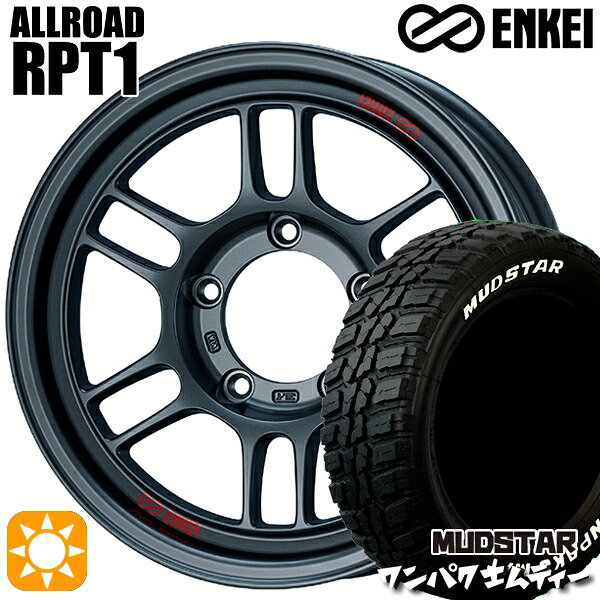 235/70R16 106S WL マッドスター ワンパク M/T ホワイトレター ENKEI エンケイ オールロード RPT1 マットダークガンメタリック 16インチ 6.0J 5H139.7 サマータイヤホイールセット