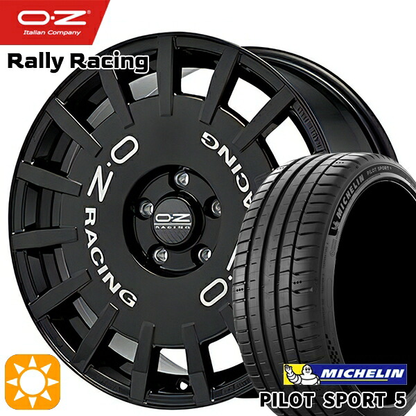 アウディ A3/S3 225/40R18 (92Y) XL ミシュラン パイロットスポーツ5 OZ ラリーレーシング グロスブラック/シルバーレタリング 18インチ 7.5J 5H112 サマータイヤホイールセット