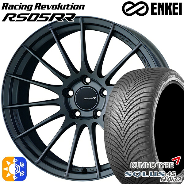 225/55R18 102V XL クムホ ソルウス 4S HA32 ENKEI レーシングレボリューションRS05RR マットダークガンメタリック 18インチ 8.5J 5H114.3 オールシーズンタイヤホイールセット