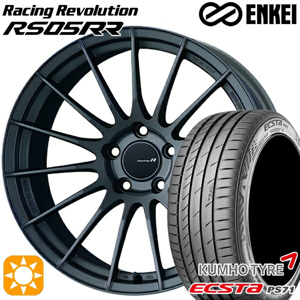 245/40R20 99W XL クムホ エクスタ PS71 ENKEI レーシングレボリューションRS05RR マットダークガンメタリック 20インチ 8.5J 5H114.3 サマータイヤホイールセット|タイヤホイール激安王国