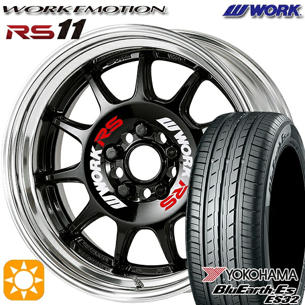 215/50R17 95V XL ヨコハマ ブルーアース ES32 WORK エモーション RS11 ブラック 17インチ 7.0J 5H114.3 サマータイヤホイールセット