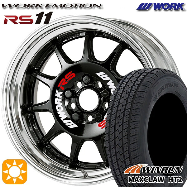 225/65R17 102H ウィンラン マックスクロウ HT2 WORK エモーション RS11 ブラック 17インチ 7.0J 5H114.3 サマータイヤホイールセット