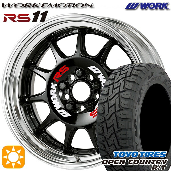 225/65R17 102Q トーヨー オープンカントリー R/T WORK エモーション RS11 ブラック 17インチ 7.0J 5H114.3 サマータイヤホイールセット